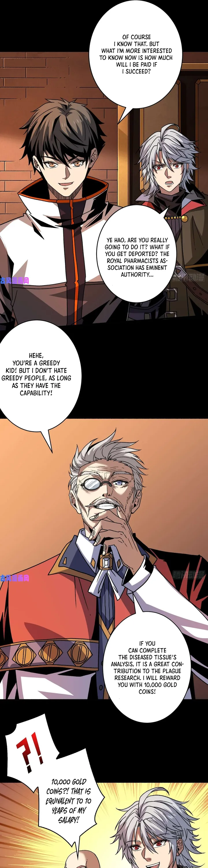 It Starts with a kingpin account chapter 175 - page 5
