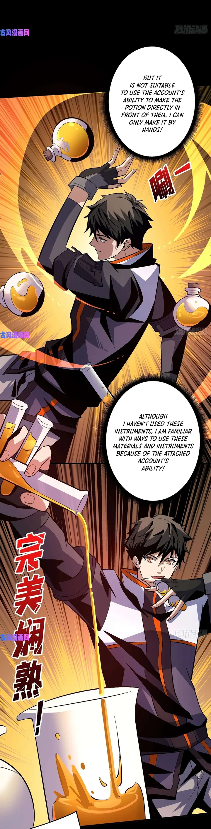 It Starts with a kingpin account chapter 175 - page 7