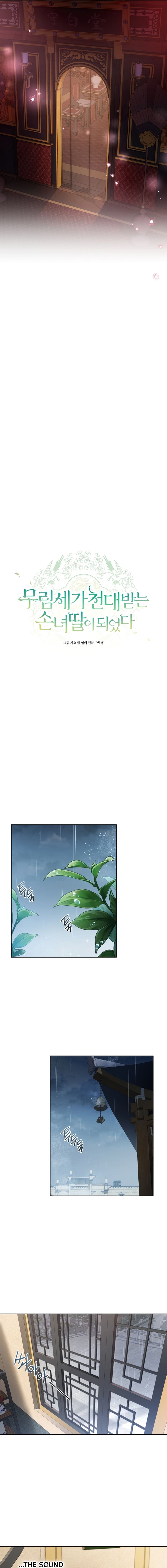 I Became the Despised Granddaughter of the Powerful Martial Arts Family Chapter 8 - page 7