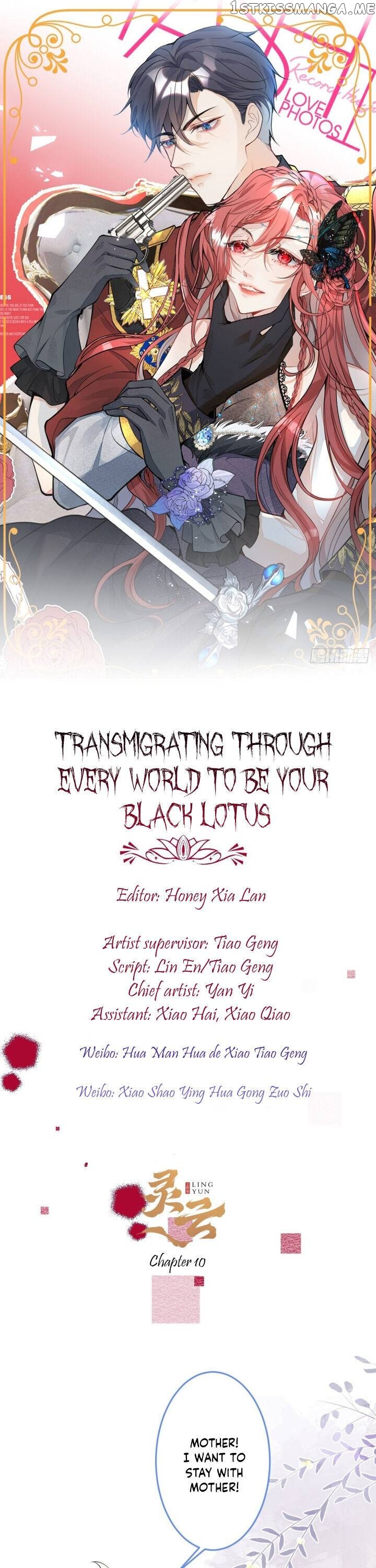 Transmigrating Through Every World To Be Your Black Lotus chapter 10 - page 1