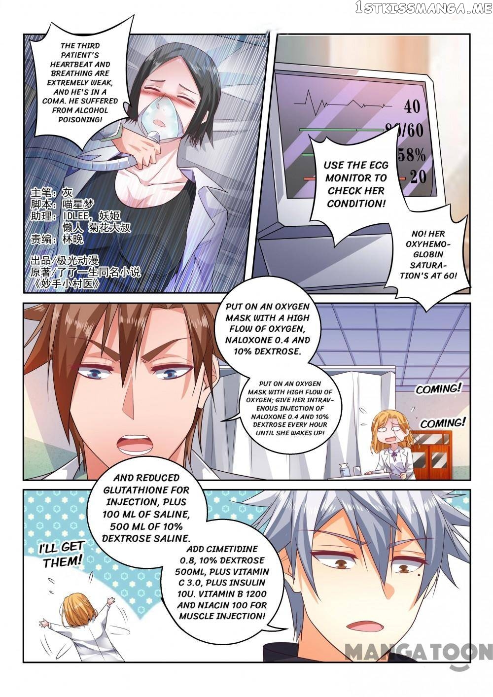 The Brilliant Village Doctor chapter 400 - page 1
