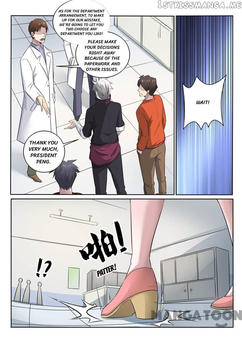 The Brilliant Village Doctor chapter 383 - page 8