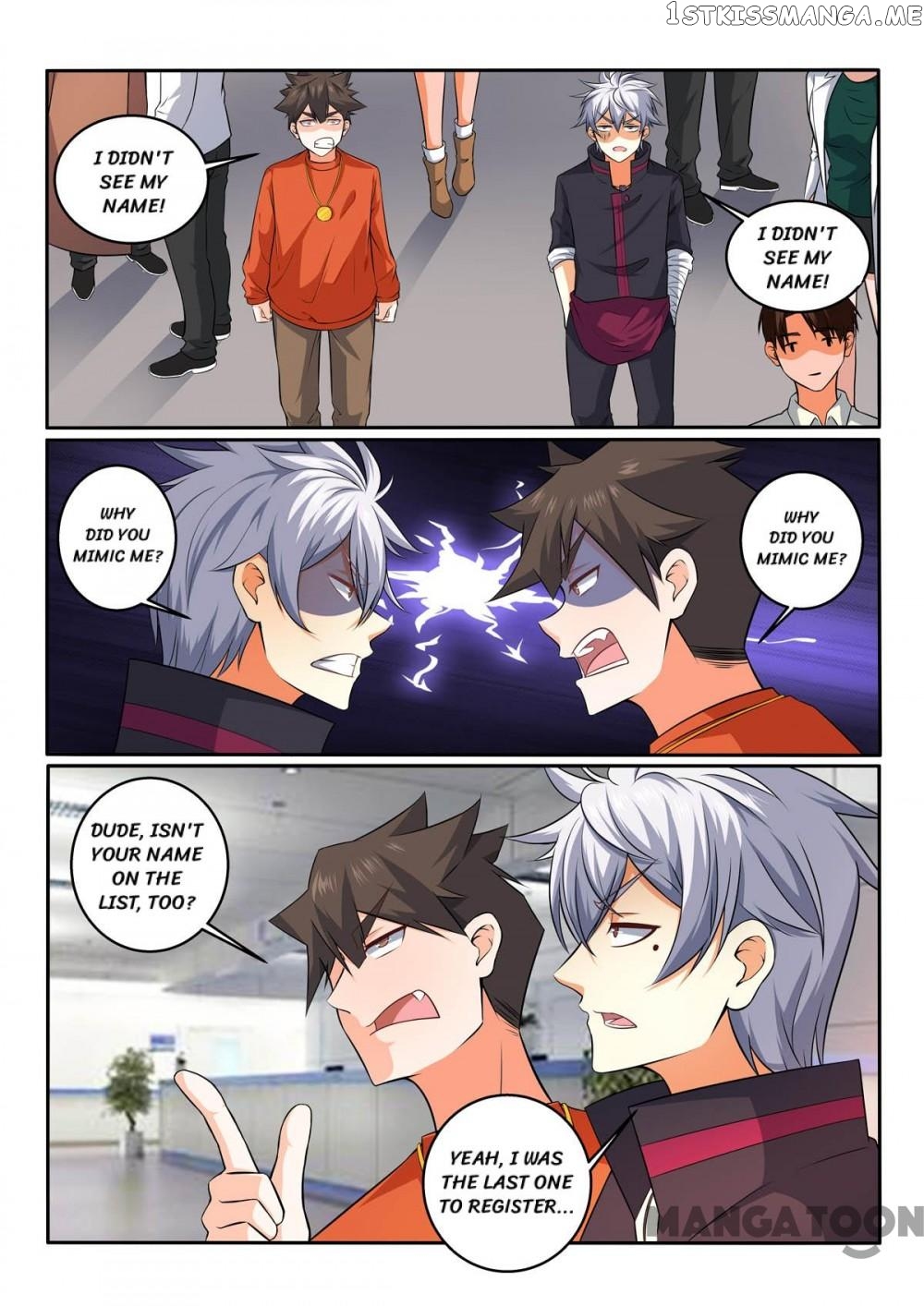 The Brilliant Village Doctor chapter 380 - page 7