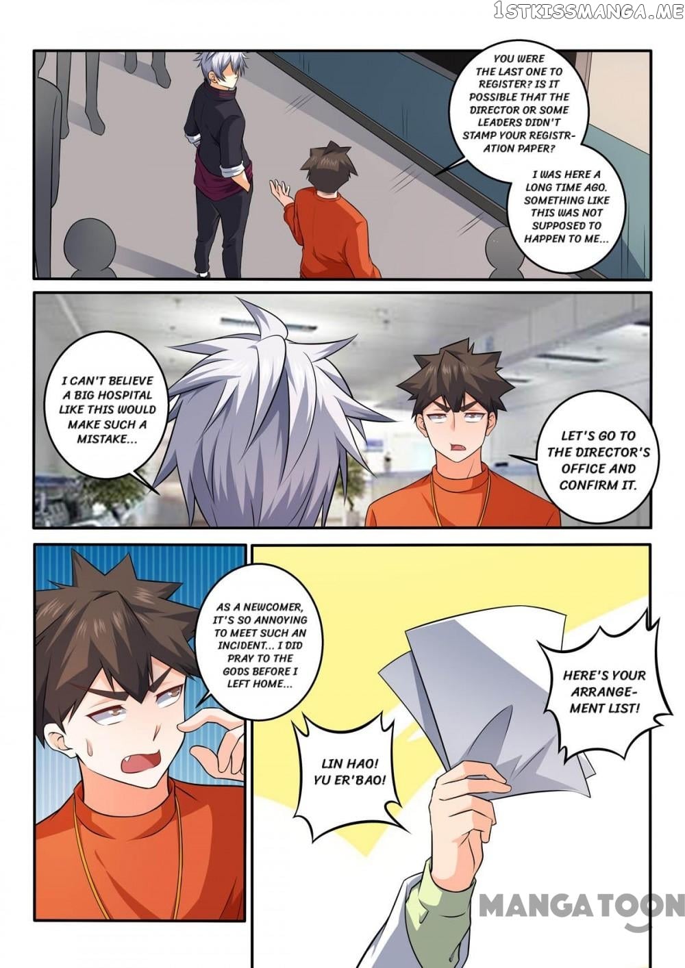 The Brilliant Village Doctor chapter 380 - page 8