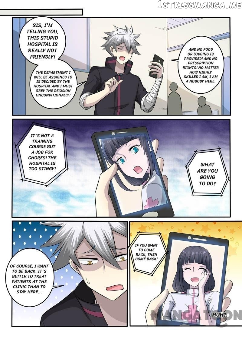 The Brilliant Village Doctor chapter 379 - page 5