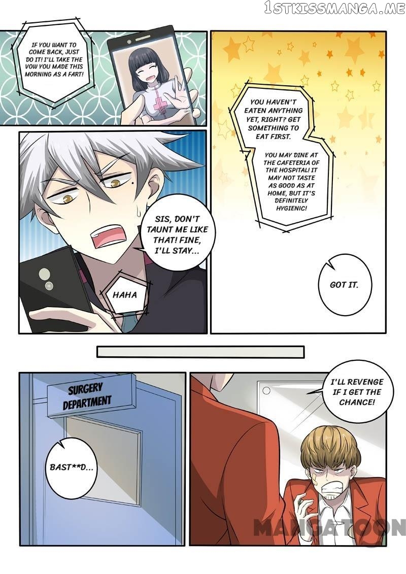 The Brilliant Village Doctor chapter 379 - page 7