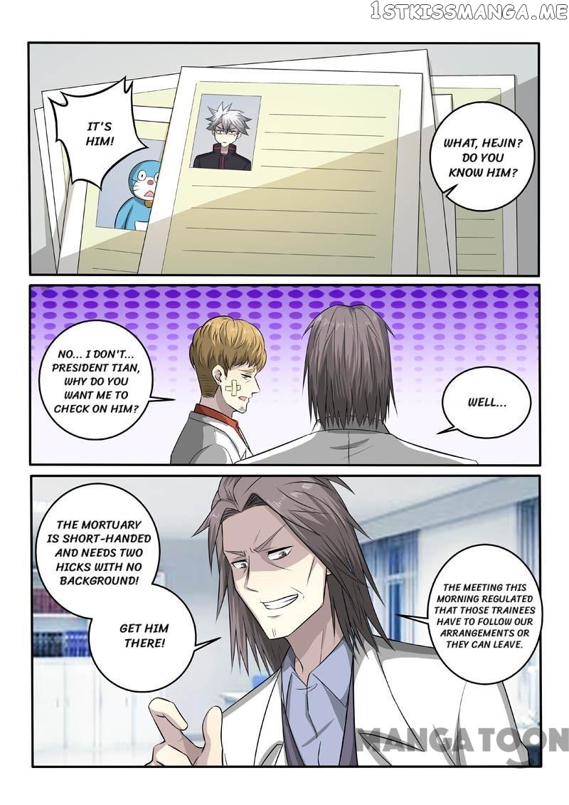 The Brilliant Village Doctor chapter 379 - page 9