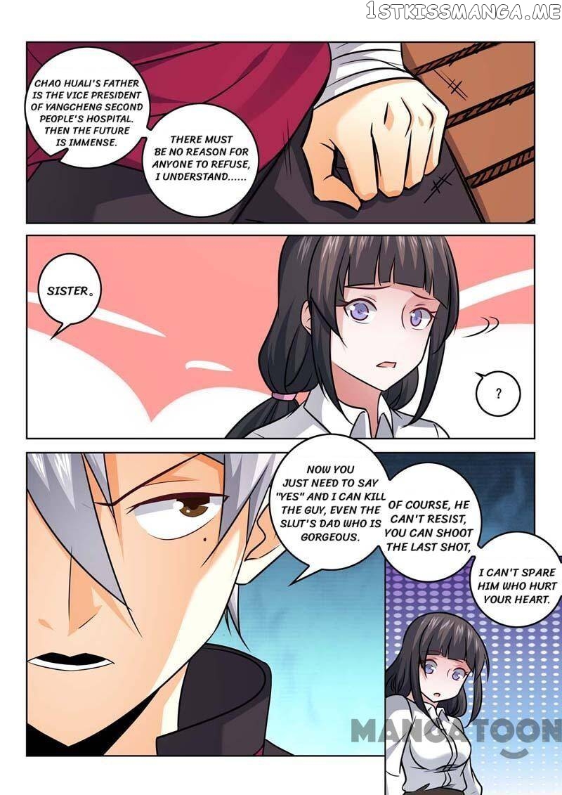 The Brilliant Village Doctor chapter 371 - page 6