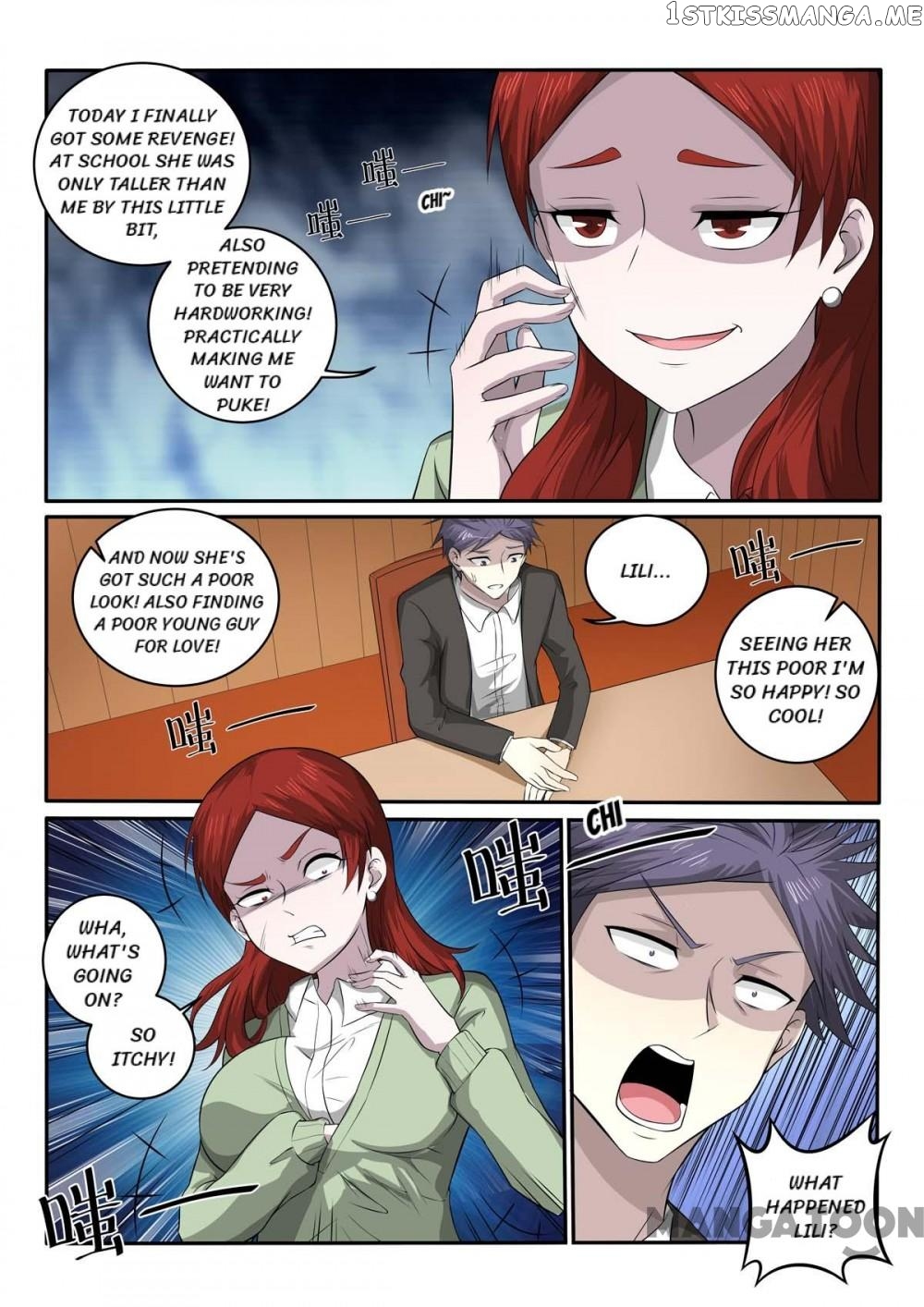 The Brilliant Village Doctor chapter 370 - page 7