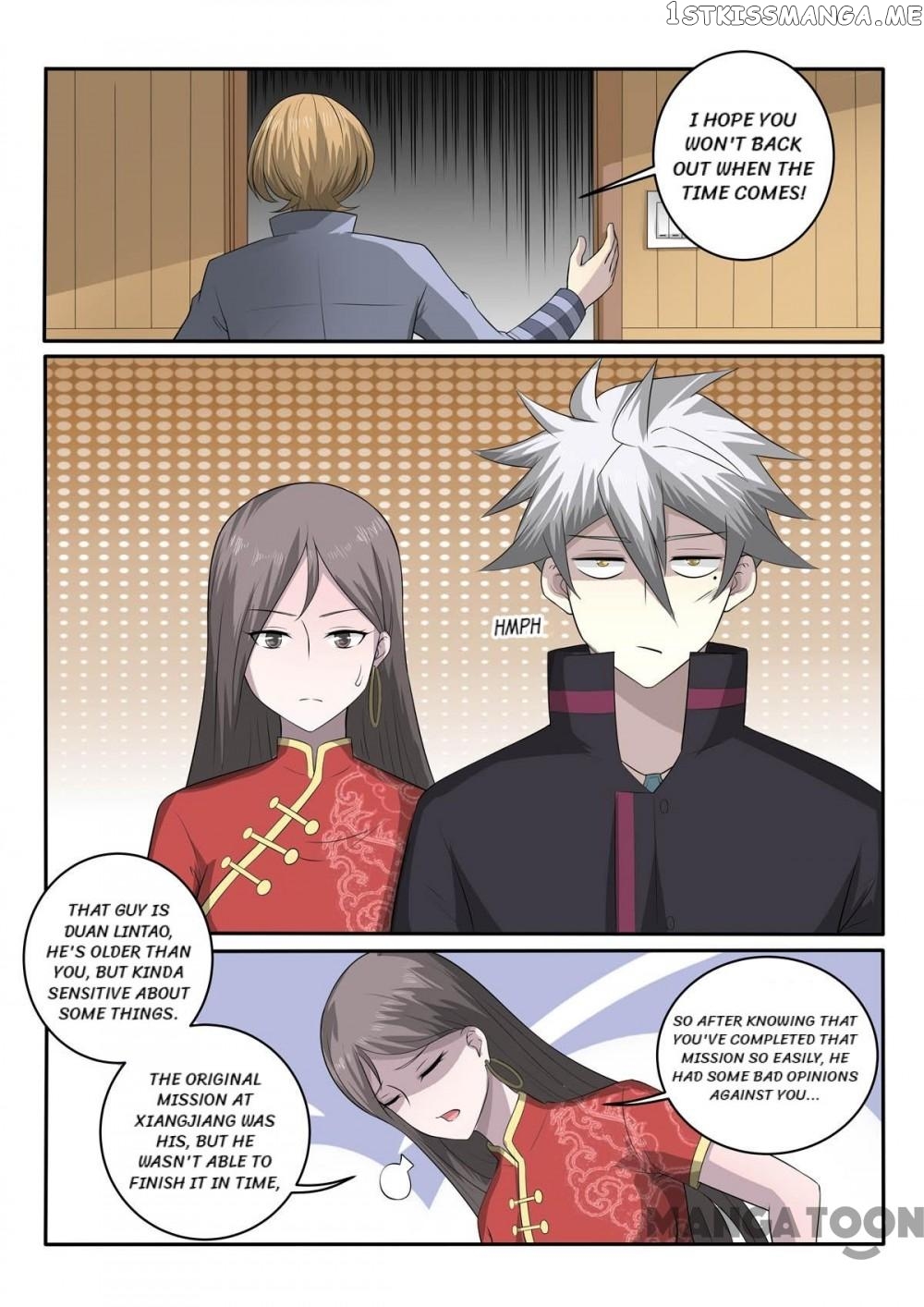 The Brilliant Village Doctor chapter 365 - page 5