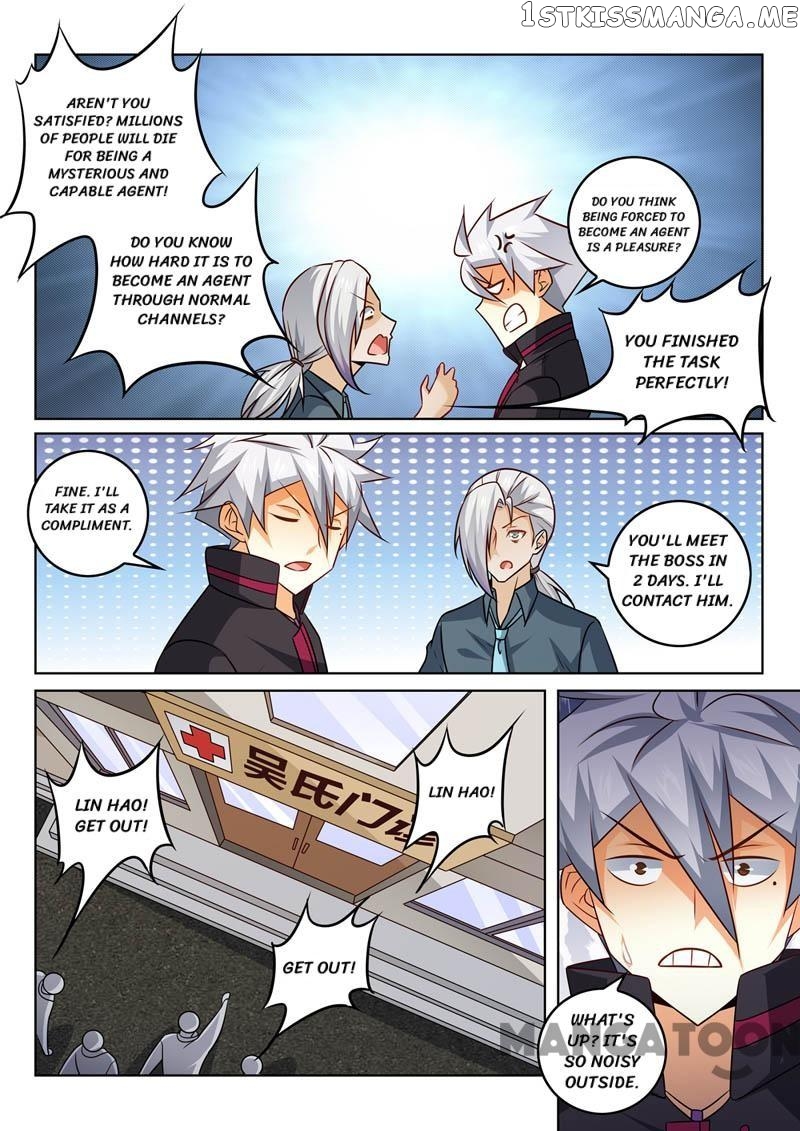 The Brilliant Village Doctor chapter 351 - page 9