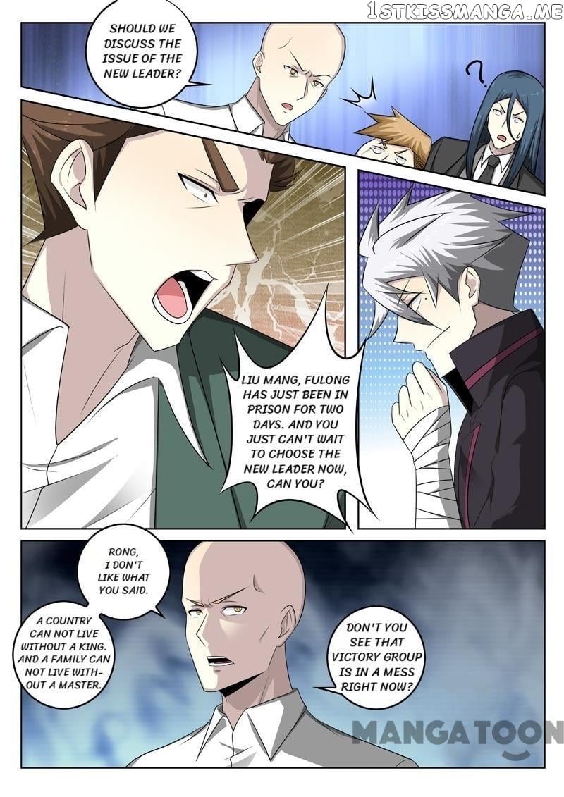 The Brilliant Village Doctor chapter 344 - page 1