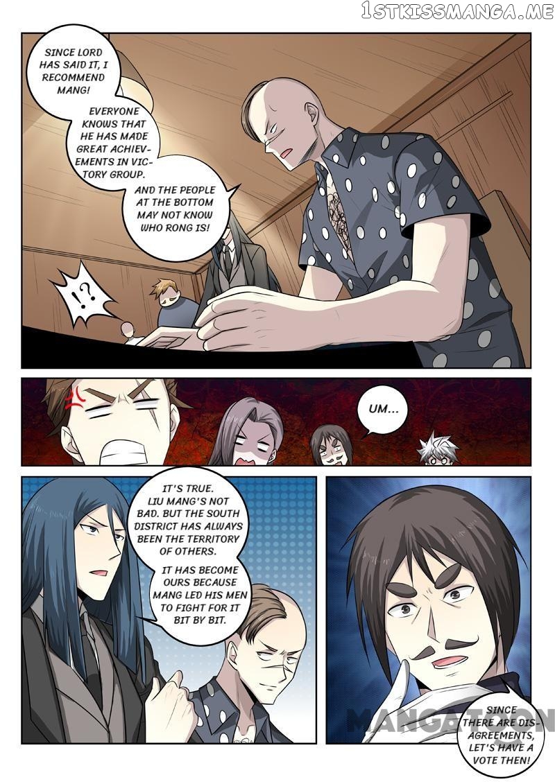The Brilliant Village Doctor chapter 344 - page 4