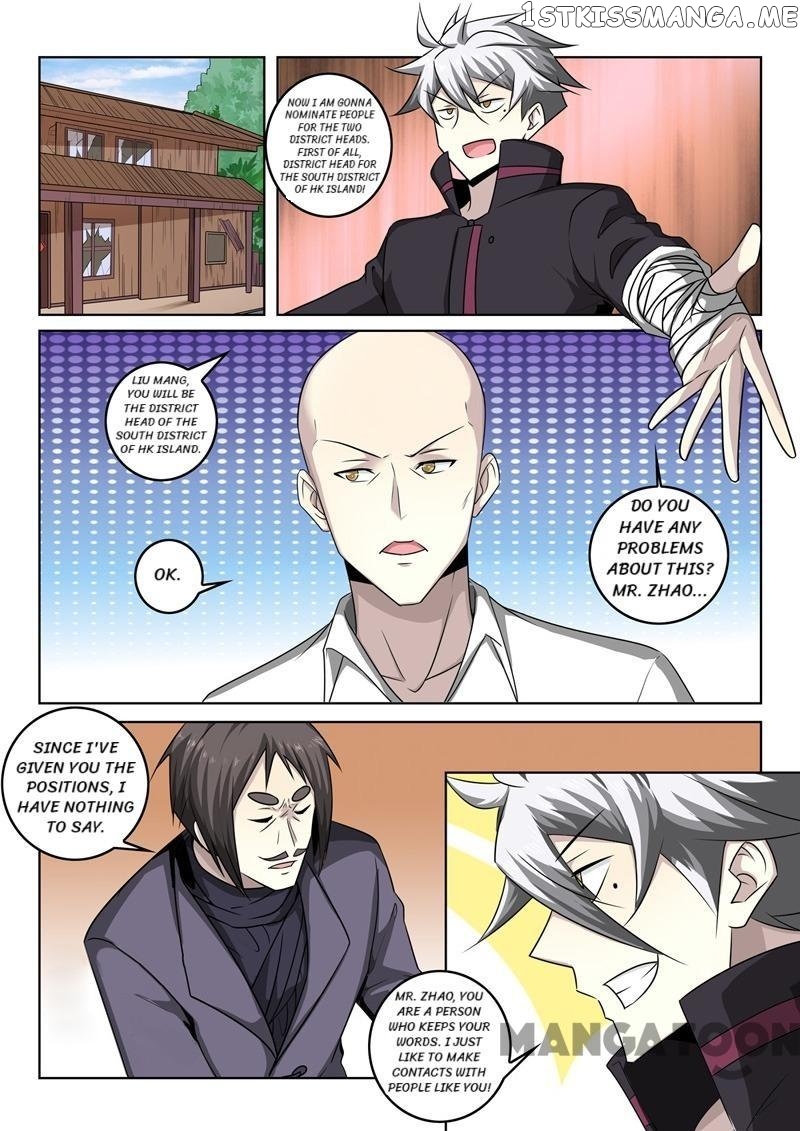 The Brilliant Village Doctor chapter 343 - page 1