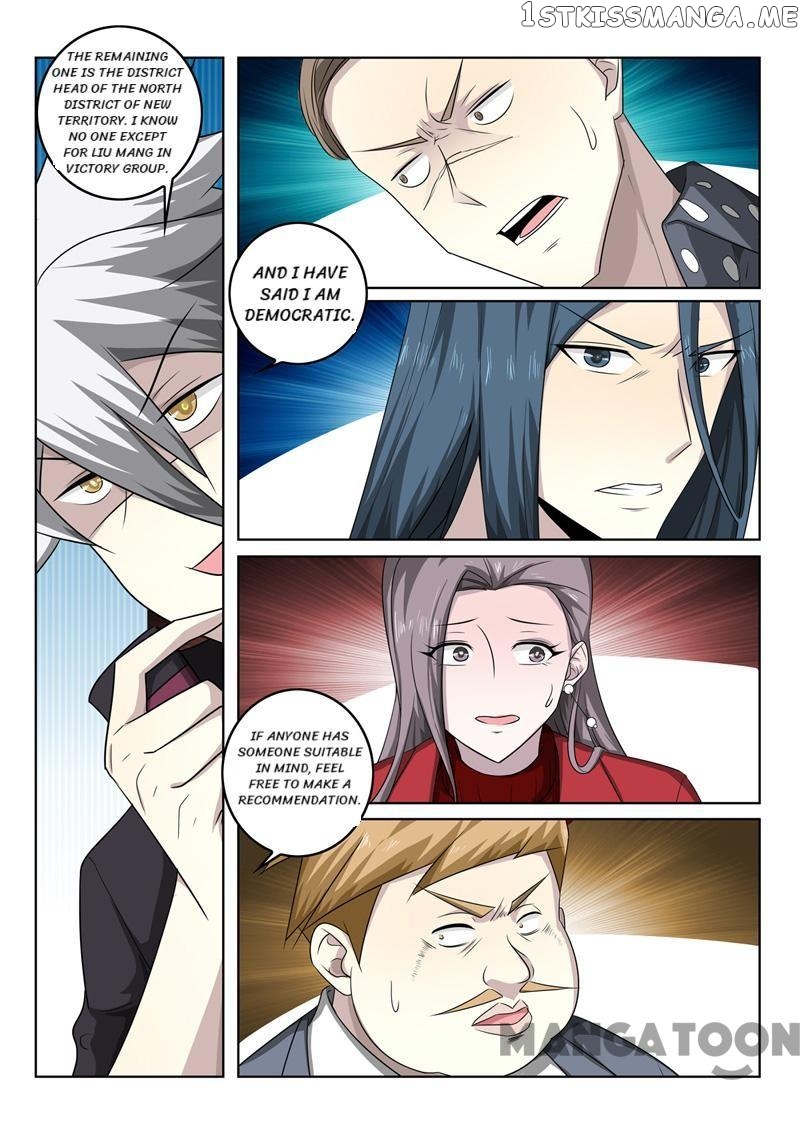 The Brilliant Village Doctor chapter 343 - page 2