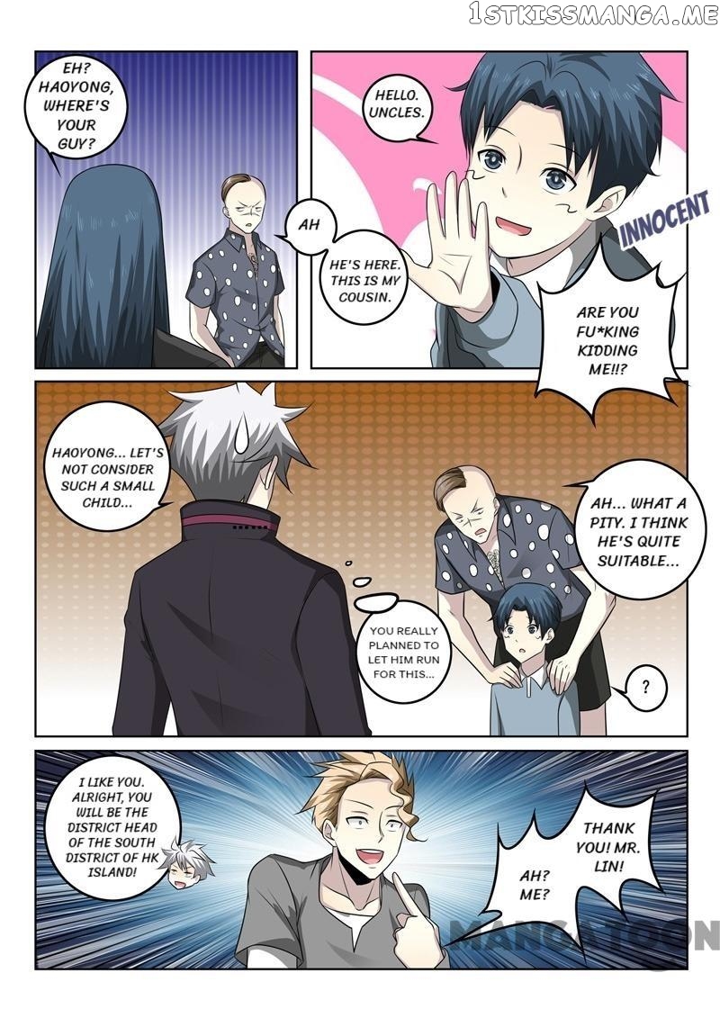The Brilliant Village Doctor chapter 343 - page 7