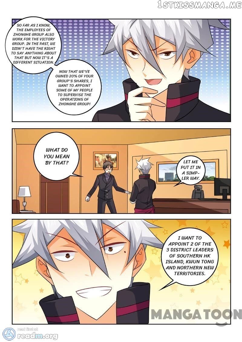 The Brilliant Village Doctor chapter 336 - page 8