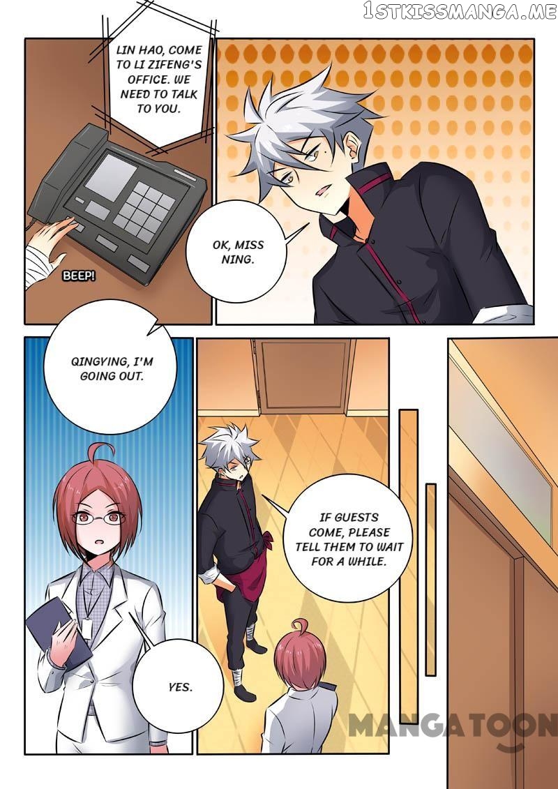 The Brilliant Village Doctor chapter 334 - page 6