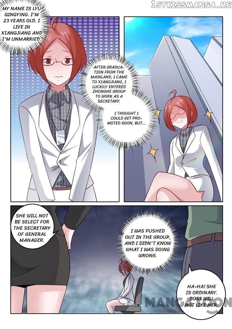 The Brilliant Village Doctor chapter 325 - page 1