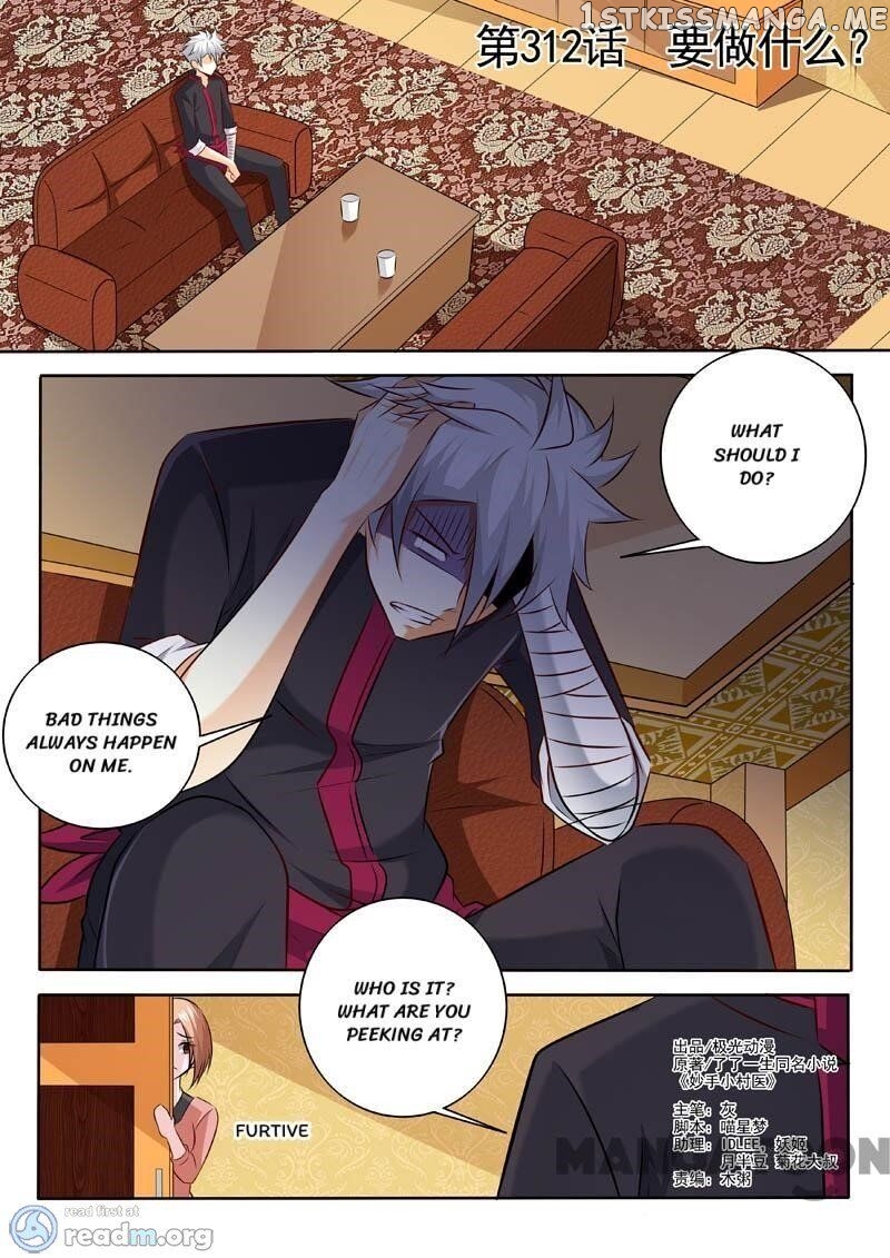 The Brilliant Village Doctor chapter 312 - page 2