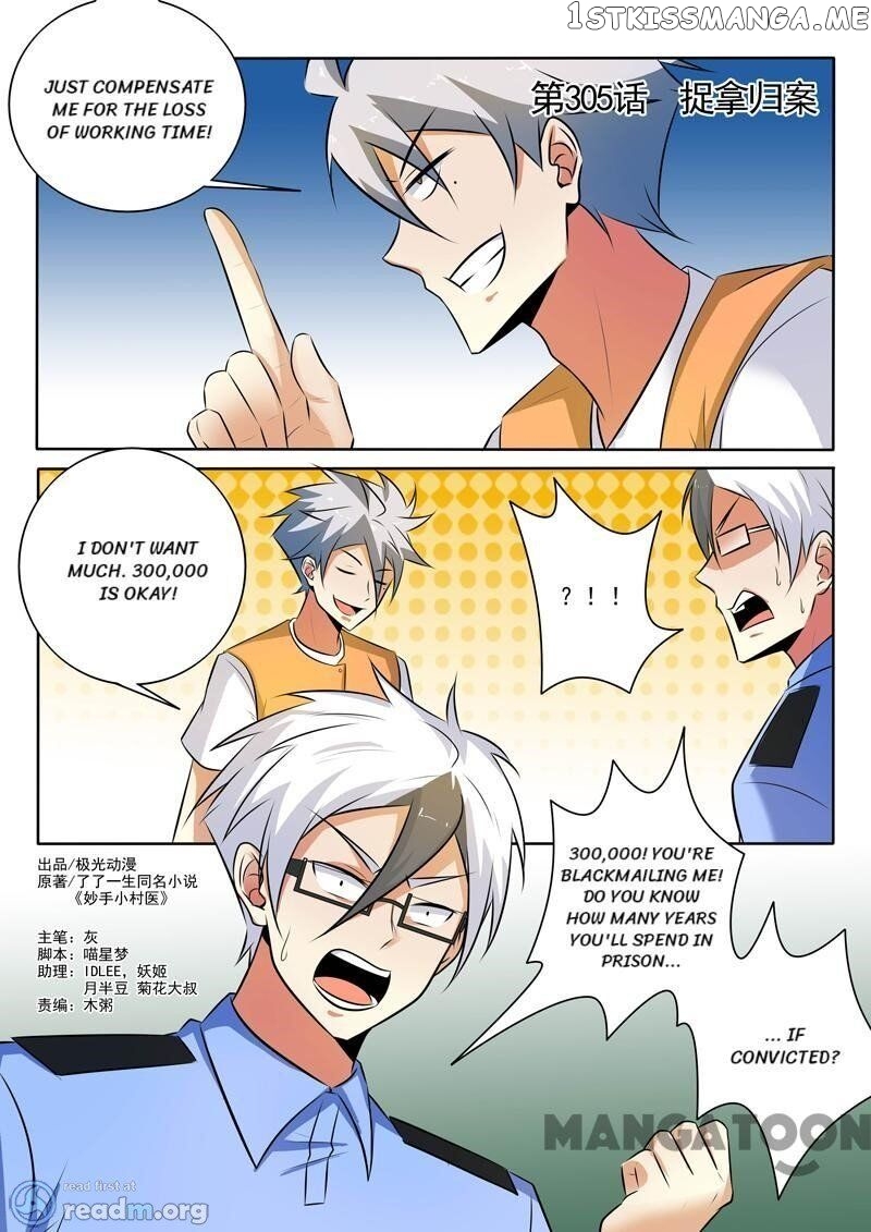 The Brilliant Village Doctor chapter 305 - page 2