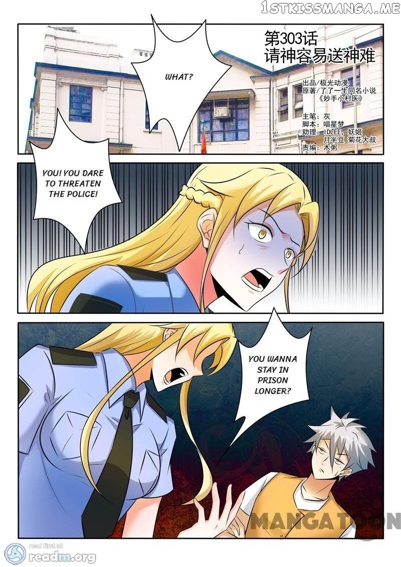 The Brilliant Village Doctor chapter 303 - page 2