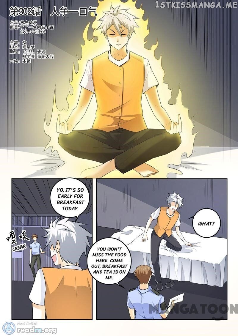 The Brilliant Village Doctor chapter 302 - page 2