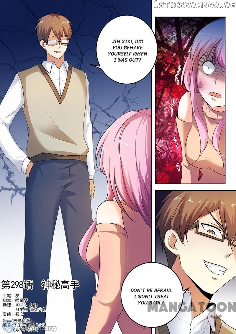 The Brilliant Village Doctor chapter 298 - page 2