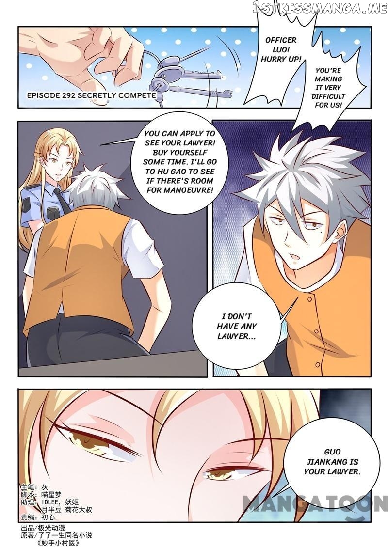 The Brilliant Village Doctor chapter 292 - page 1