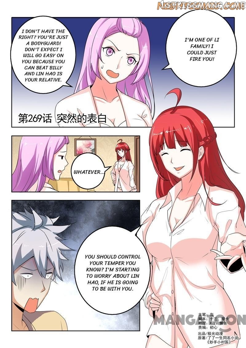 The Brilliant Village Doctor chapter 269 - page 1
