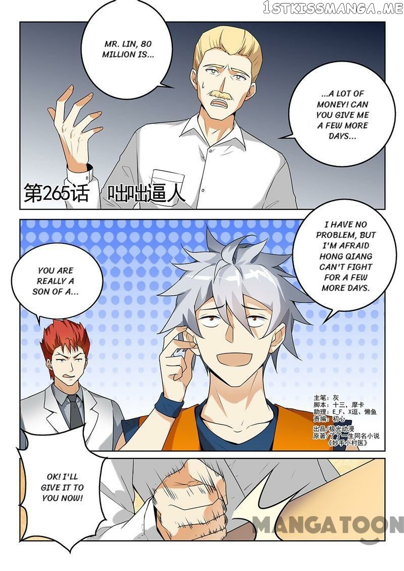 The Brilliant Village Doctor chapter 265 - page 1