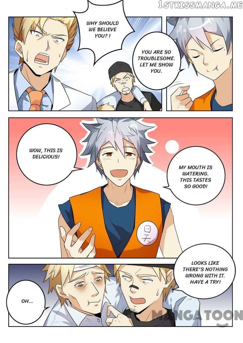 The Brilliant Village Doctor chapter 265 - page 4