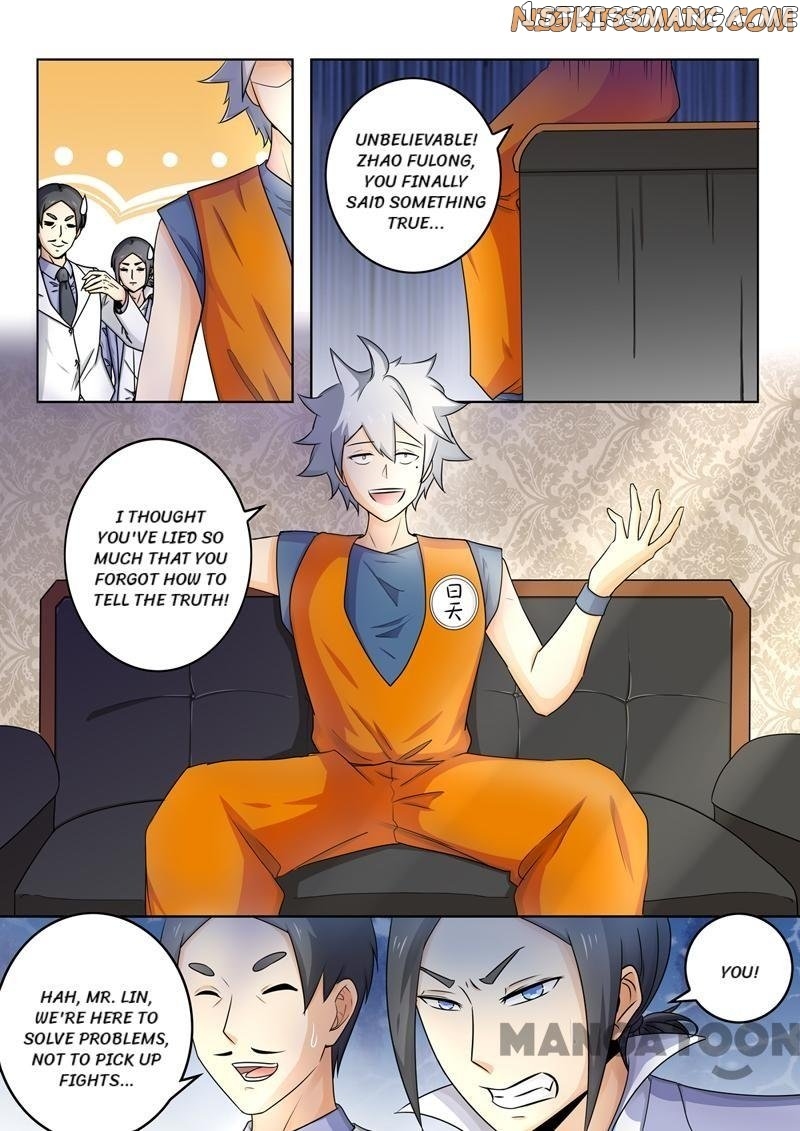 The Brilliant Village Doctor chapter 262 - page 8