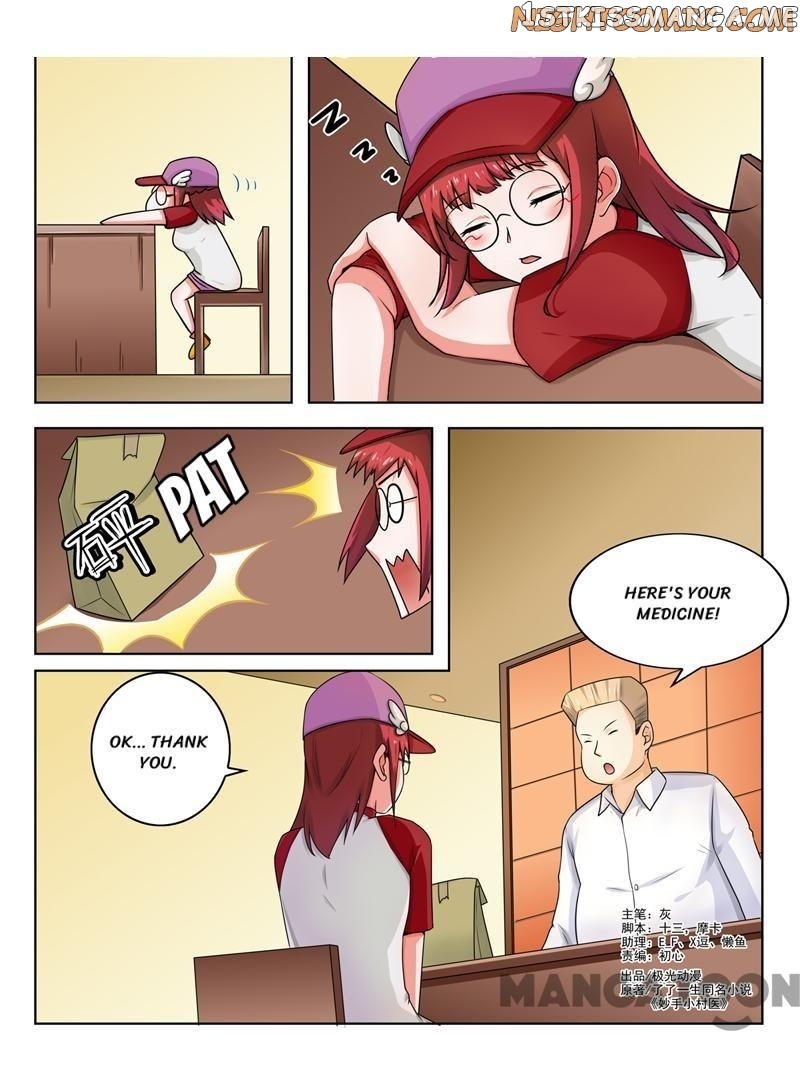 The Brilliant Village Doctor chapter 261 - page 1