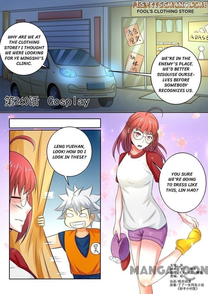 The Brilliant Village Doctor chapter 260 - page 1
