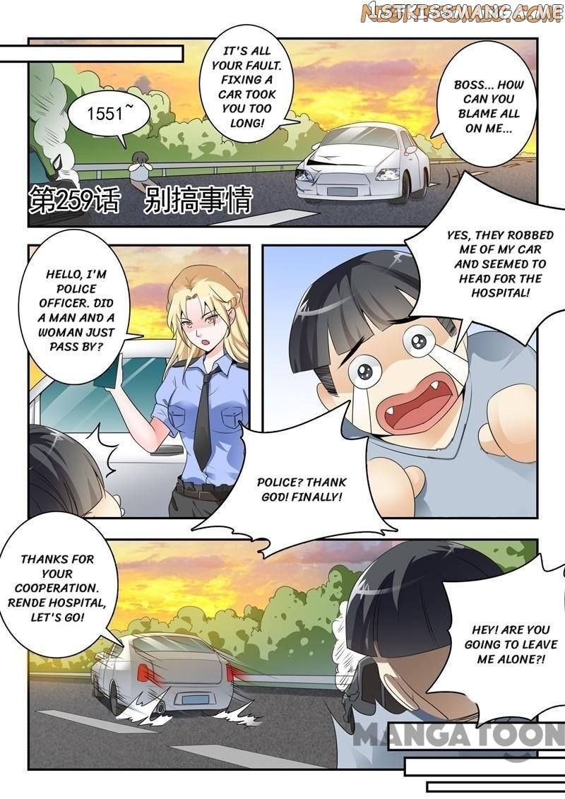 The Brilliant Village Doctor chapter 259 - page 1