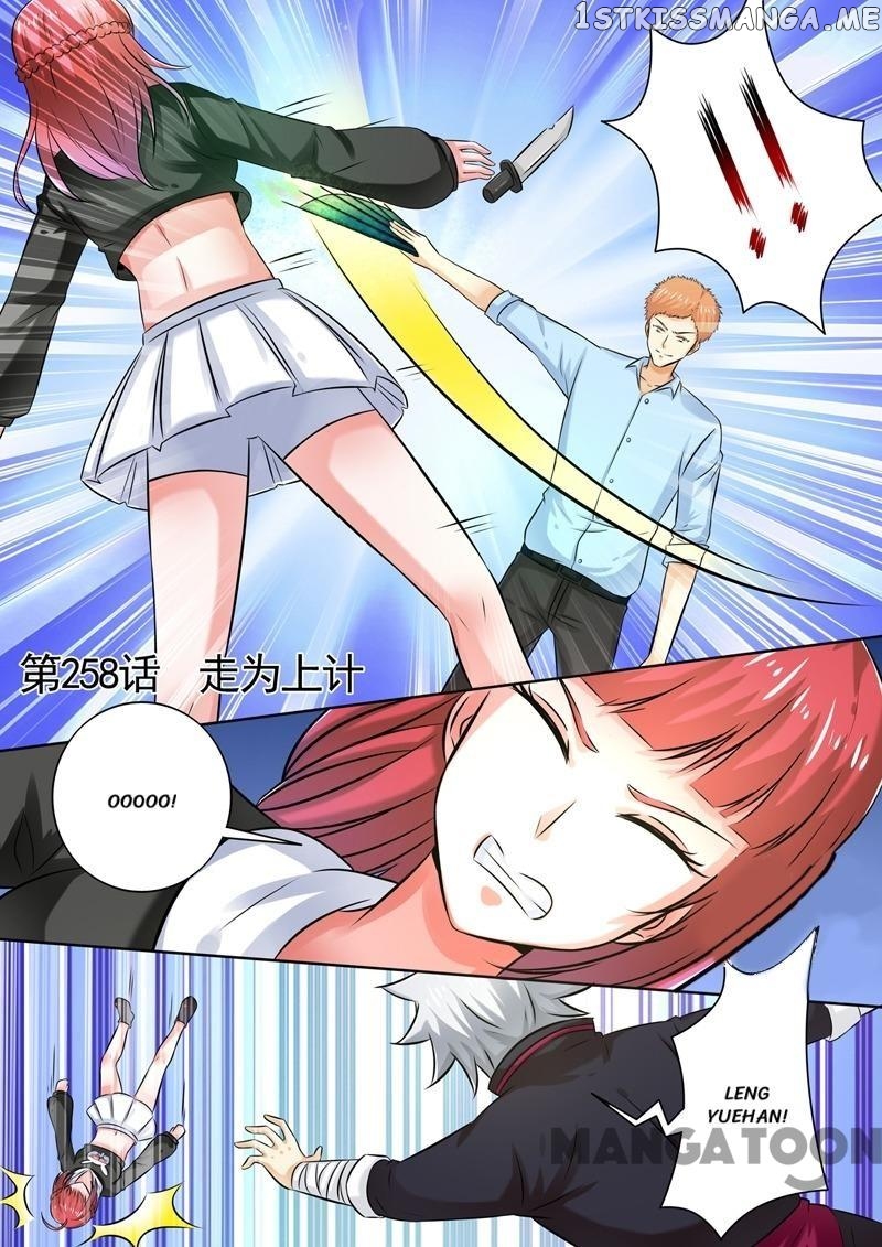 The Brilliant Village Doctor chapter 258 - page 1
