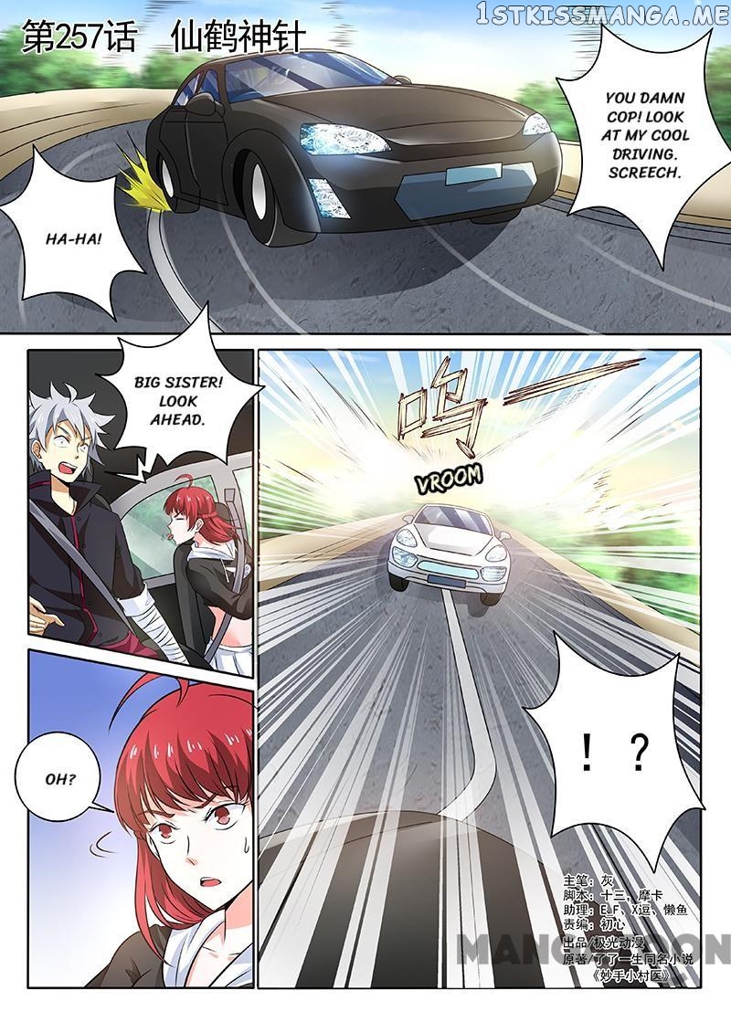 The Brilliant Village Doctor chapter 257 - page 1