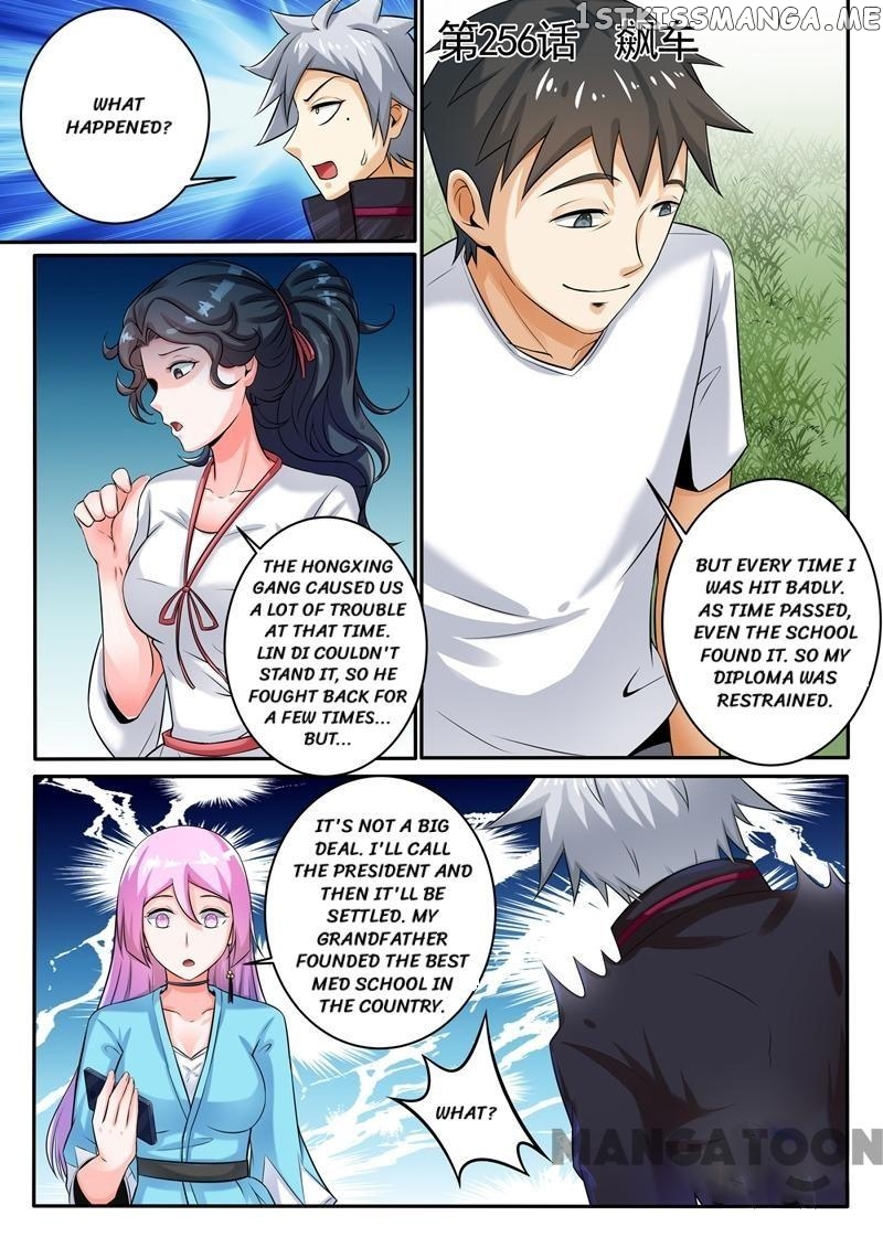 The Brilliant Village Doctor chapter 256 - page 1