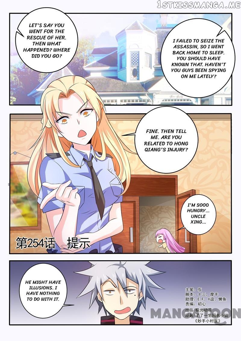 The Brilliant Village Doctor chapter 254 - page 1