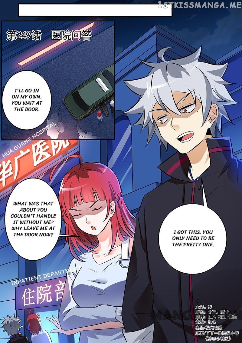 The Brilliant Village Doctor chapter 249 - page 1