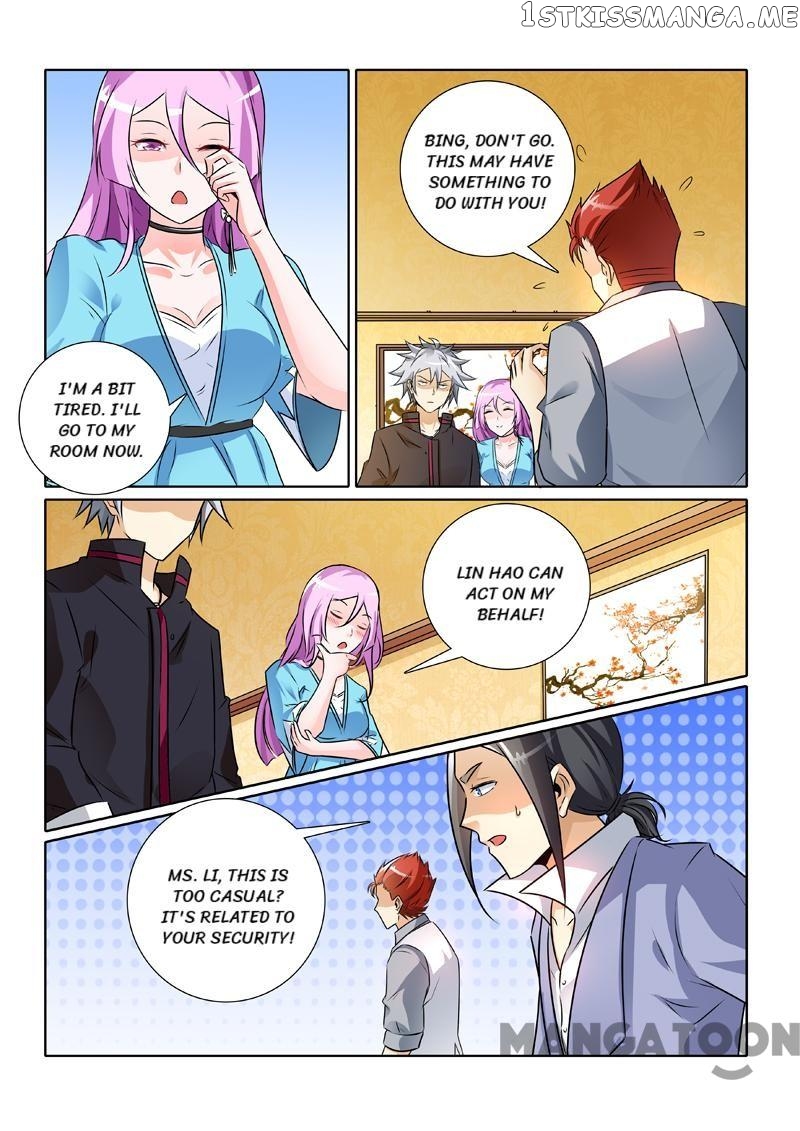 The Brilliant Village Doctor chapter 244 - page 2
