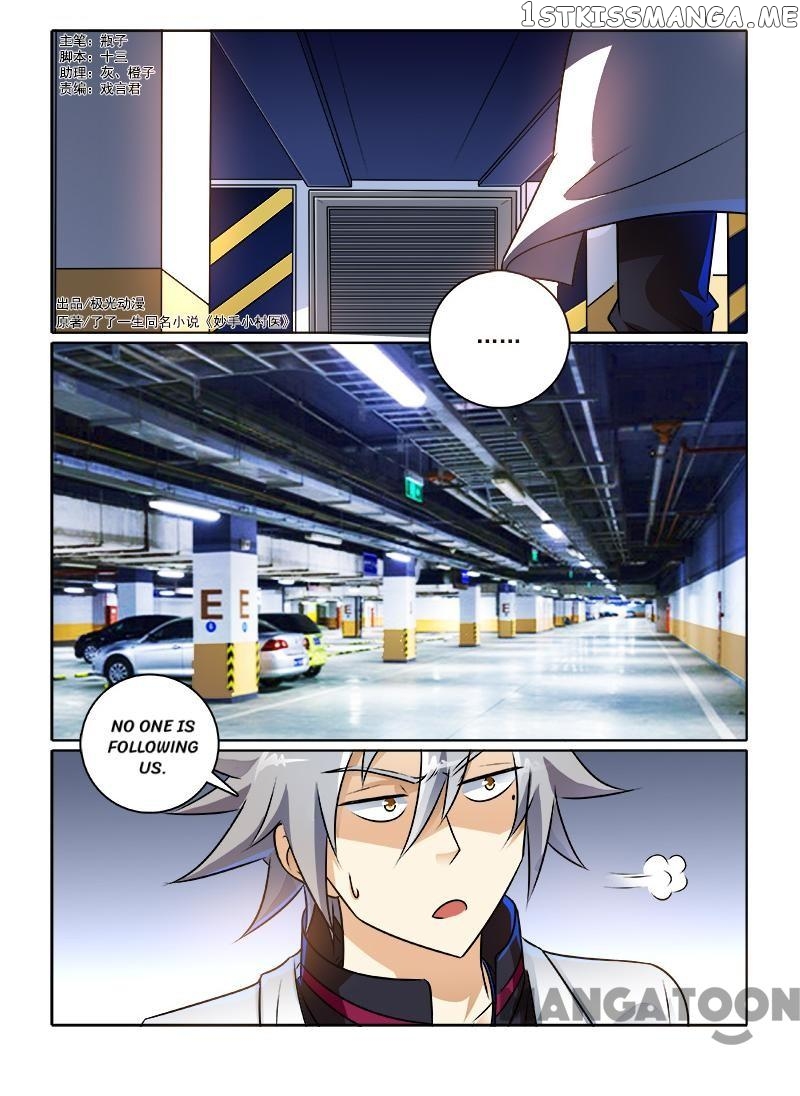 The Brilliant Village Doctor chapter 235 - page 1