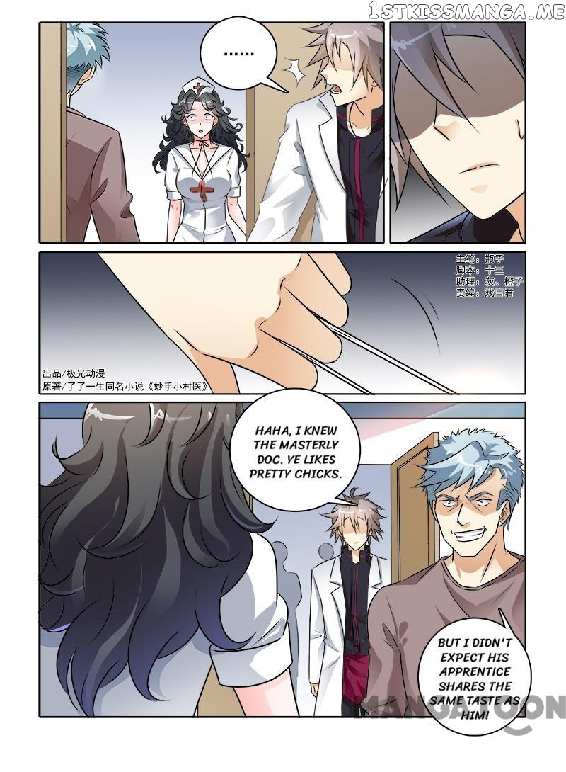 The Brilliant Village Doctor chapter 233 - page 1