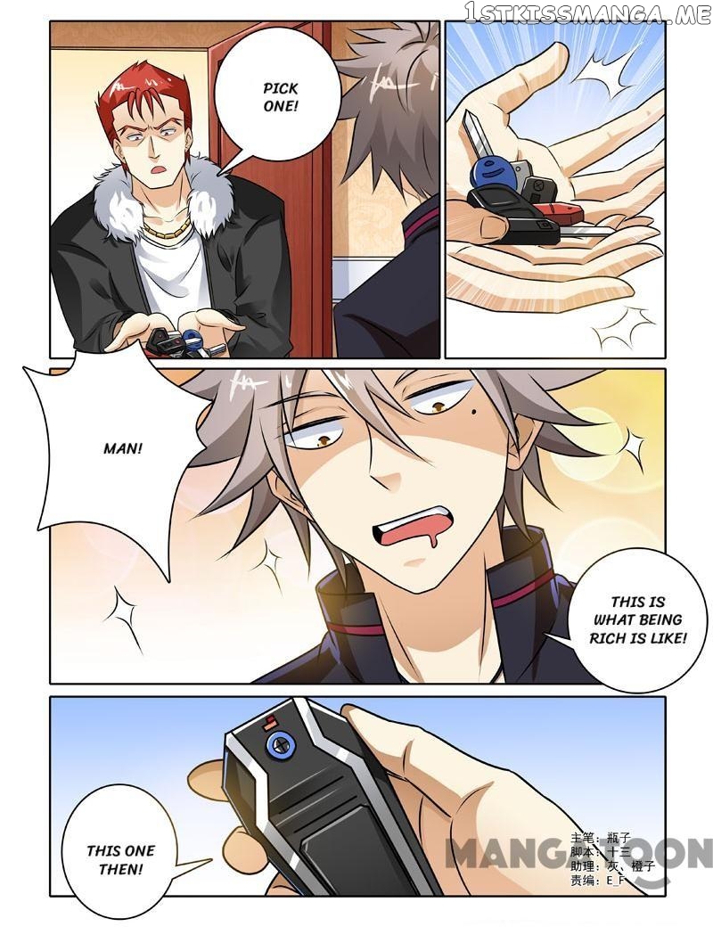 The Brilliant Village Doctor chapter 231 - page 1