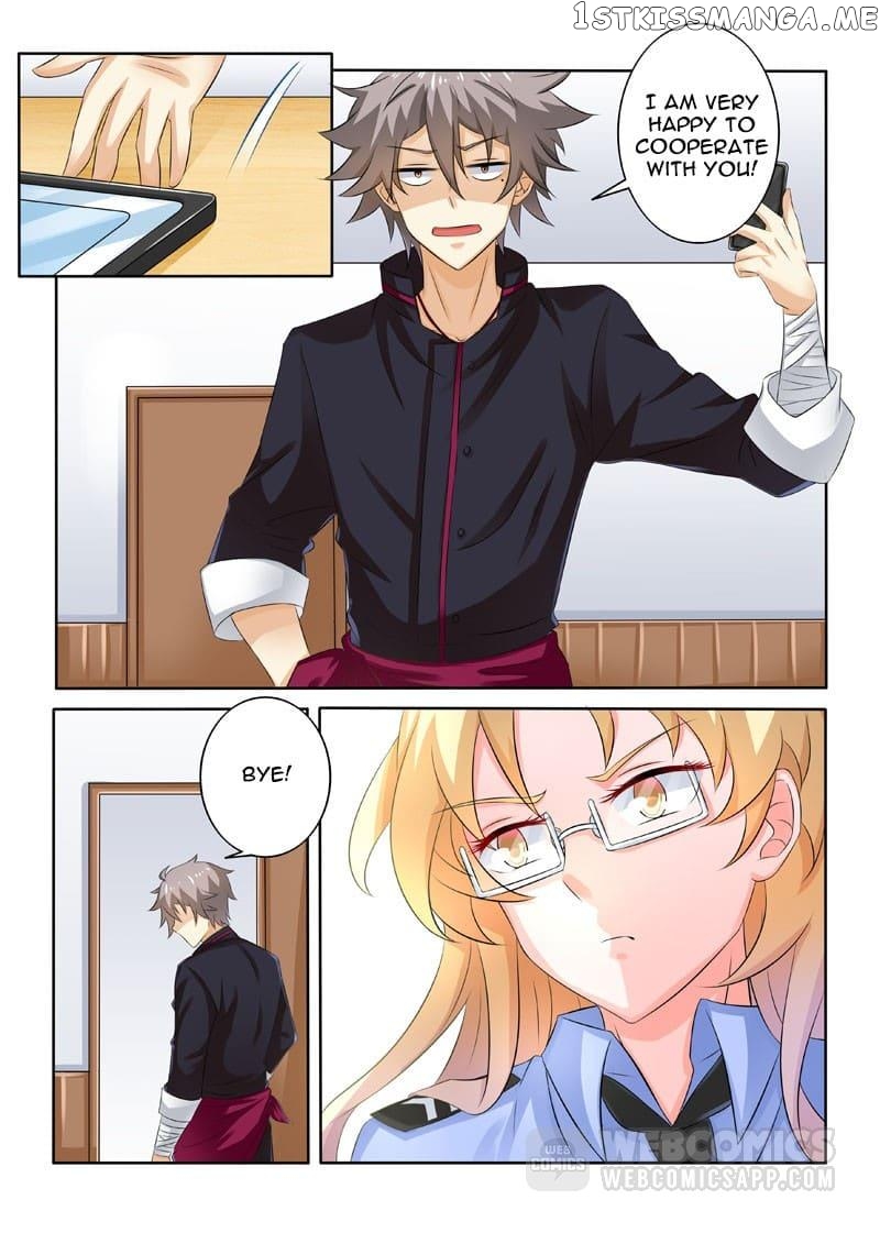 The Brilliant Village Doctor chapter 221 - page 5