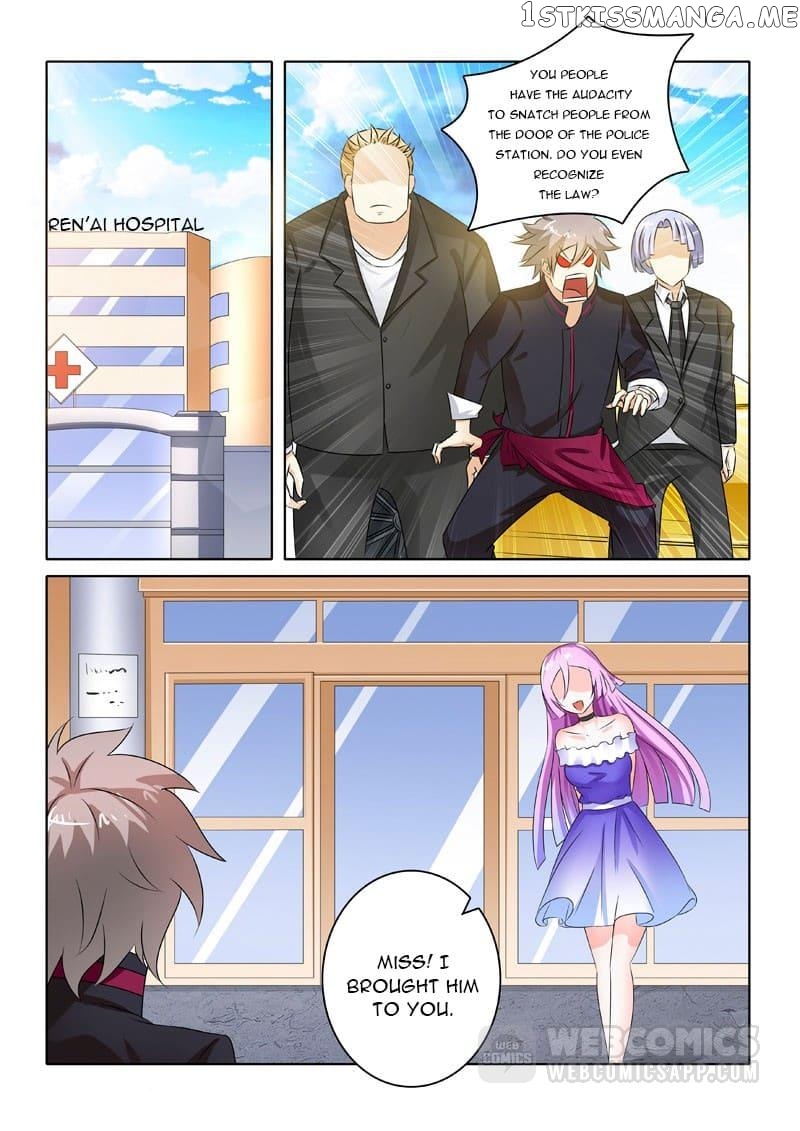 The Brilliant Village Doctor chapter 207 - page 1