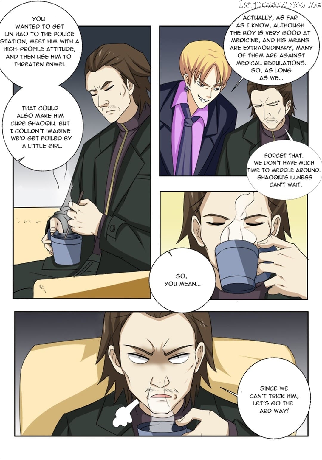 The Brilliant Village Doctor chapter 151 - page 6
