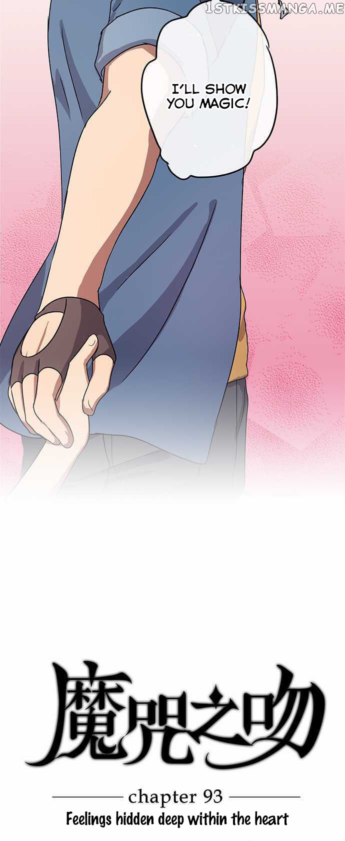 Distancia ~ The Untouchable One ~ chapter 93 - page 4