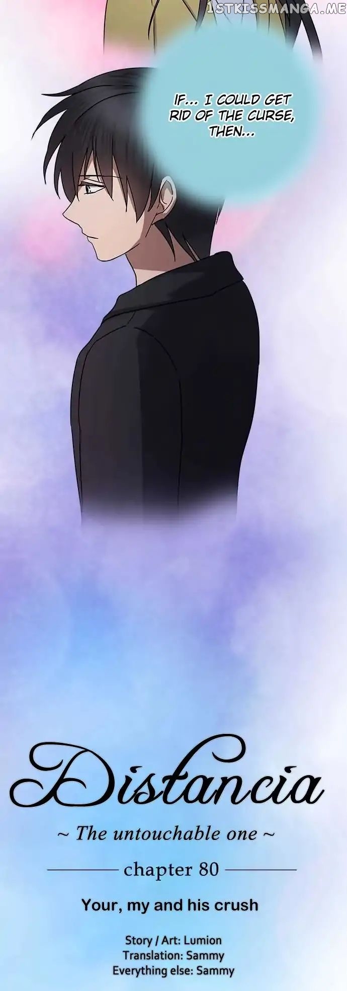 Distancia ~ The Untouchable One ~ chapter 80 - page 7